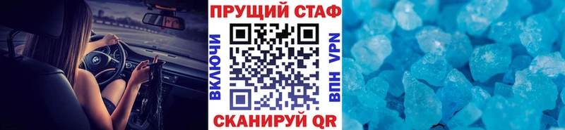 Купить наркотики Новоаннинский Cocaine Мефедрон ГАШИШ Бошки Шишки