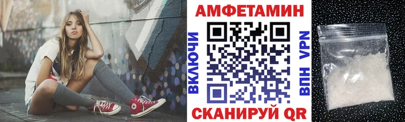 Amphetamine Premium  Новоаннинский 