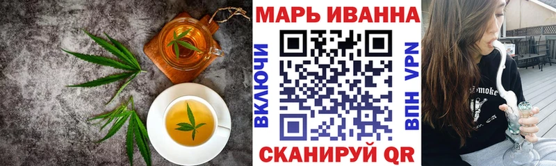 купить   Новоаннинский  Canna-Cookies марихуана 