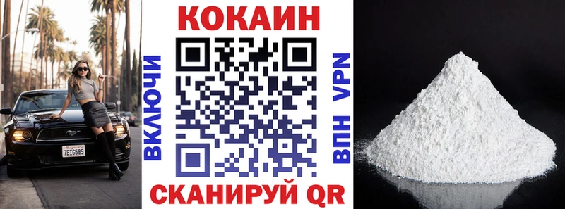 КОКАИН Боливия  где можно купить   Новоаннинский 