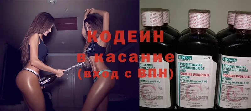 Кодеиновый сироп Lean напиток Lean (лин)  Новоаннинский 