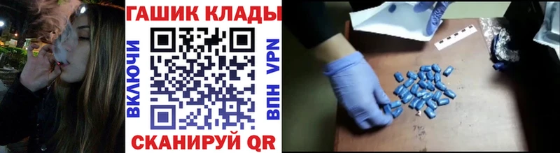 ГАШИШ гарик  купить наркотики цена  Новоаннинский 