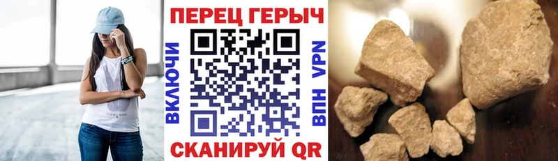 Героин хмурый Новоаннинский