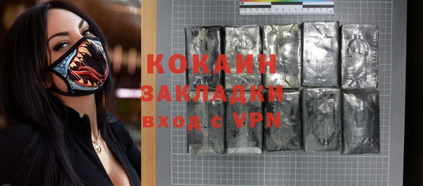 а пвп мука Навашино