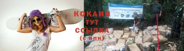 кокаин перу Ахтубинск