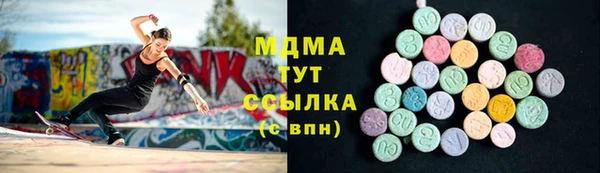 MDMA Premium VHQ Бородино