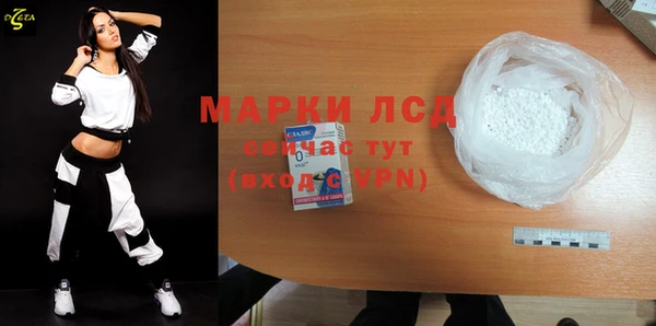 а пвп мука Навашино