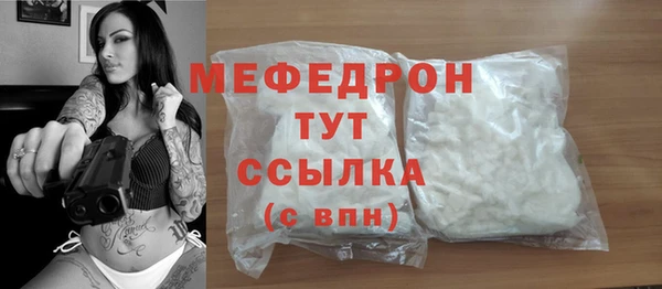 MDMA Premium VHQ Бородино