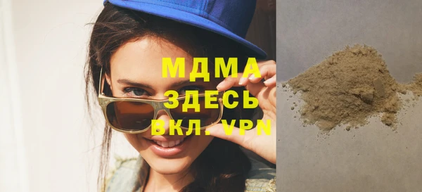 герыч Наволоки