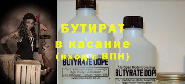 MDMA Бугульма