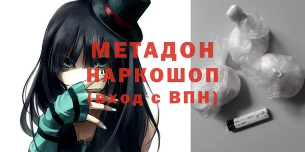 каннабис Нефтегорск