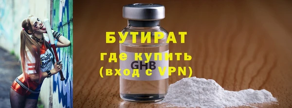 спайс Аша