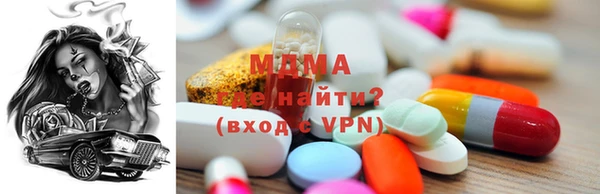 MDMA Premium VHQ Бородино