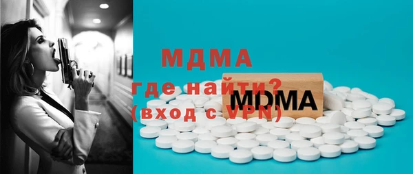 MDMA Бугульма