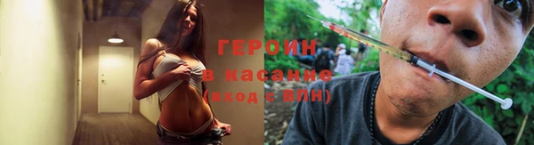 герыч Наволоки