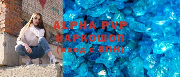 герыч Наволоки