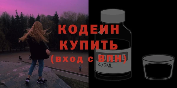 MDMA Бугульма