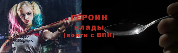 бутират Михайлов