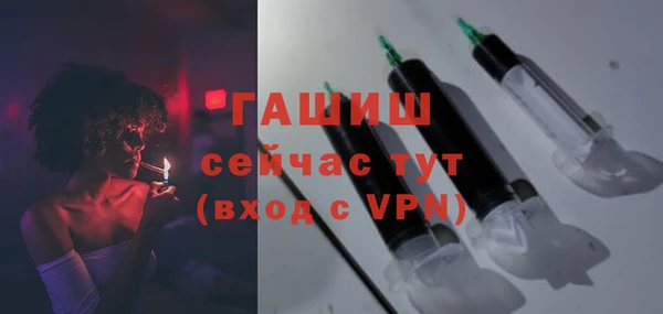 соль курить ск Михайловск