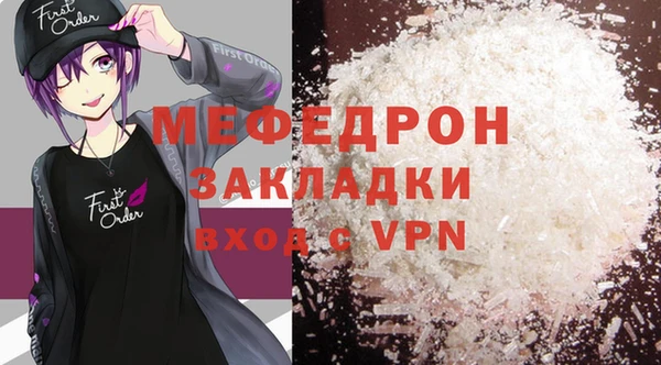 прущая мука Нея
