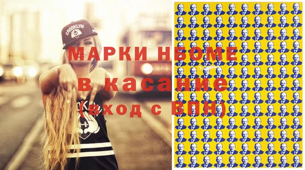 герыч Наволоки