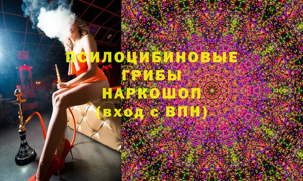 MDMA Premium VHQ Бородино