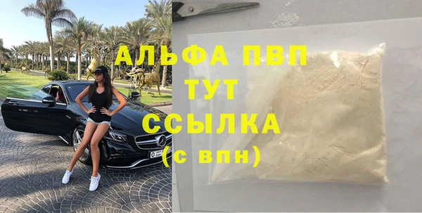 а пвп мука Навашино
