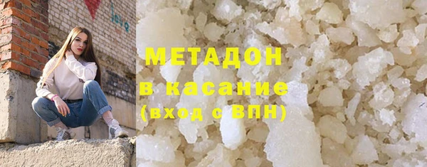 MDMA Бугульма