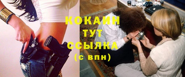 а пвп мука Навашино