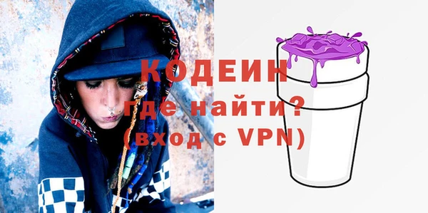 а пвп мука Навашино