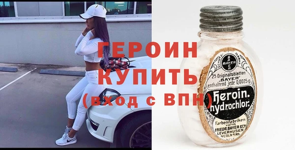 герыч Наволоки
