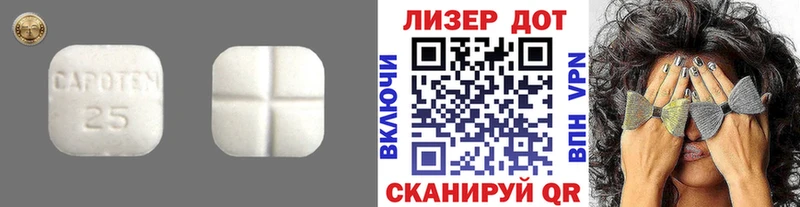 ЛСД экстази ecstasy  Новоаннинский 