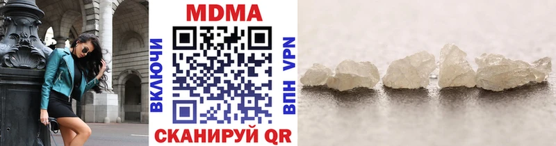 МДМА VHQ  Новоаннинский 
