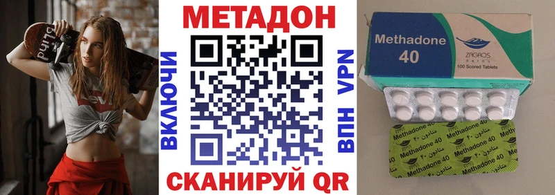 МЕТАДОН белоснежный Новоаннинский