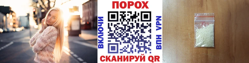 МЕТАМФЕТАМИН мет  где купить наркотик  Новоаннинский 