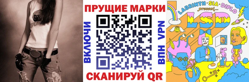 купить закладку  Новоаннинский  omg зеркало  Наркотические марки 1,5мг 